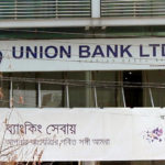 রাশিয়ায় বিমান দুর্ঘটনায় ৬ জন নিহত।