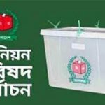 ইসলামে ধর্মীয় সম্প্রীতি ও শান্তিপূর্ণ সহাবস্থানের নির্দেশ।