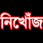 মোটরওয়েতে দুর্ঘটনা কমাতে আসছে গাড়ির গতিরোধক সফটওয়্যার।