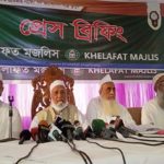 কানাইঘাটে বাইপাস সড়কের জায়গা পরিদর্শন করলেন হাফিজ মজুমদার এমপি।