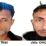 কুমিল্লায় সন্ত্রাসীদের গুলীতে সিটি কাউন্সিলর নিহত !