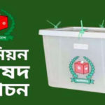 নতুন ভ্যারিয়েন্ট ওমিক্রন ! যুক্তরাজ্যে আরোপ হচ্ছে বাড়তি বিধিনিষেধ।