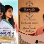 দেশে ফিরেছেন প্রধানমন্ত্রী।