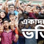 নেত্রকোণায় বাড়ছে ডায়রিয়া-নিউমোনিয়ার প্রাদুর্ভাব।