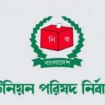 যুক্তরাজ্যে তুষার ঝড়ের পূর্বাভাস।