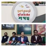 হসপিটালিটি ইন্ডাস্ট্রিকে সহায়তা করতে এক বিলিয়ন পাউন্ডের সহয়তা ঘোষনা।