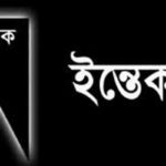 নীলক্ষেত মার্কেটে আগুন।