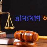 অস্ট্রেলিয়ার নাগরিকদের ইউক্রেন ছাড়ার নির্দেশ।