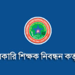 মাঠের বাইরেও রেকর্ড গড়লেন রোনালদো।