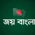 বিশ্ব বাজারে তেলের দাম ব্যারেল প্রতি ১১১ ডলার।