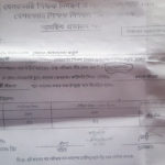 বলিউড তারকা সানি লিওন ঢাকায়।