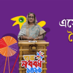 শ্রীমঙ্গলে বোরো ধান কাটা উৎসব।