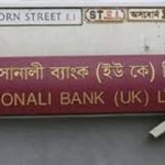 সিলেটে এমসি কলেজ হোস্টেলে ছাত্রীর ঝুলন্ত লাশ।