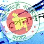 শায়েস্তাগঞ্জ থেকে ৫০ কেজি গাঁজা উদ্ধার করেছে র‍্যাব।