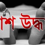 সৌদি মন্ত্রিসভায় প্রথম নারী উপসচিব নিয়োগ।