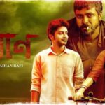 পাকিস্তান দূতাবাসের অসৎ কোন উদ্দেশ্য ছিল না : পররাষ্ট্রমন্ত্রী।