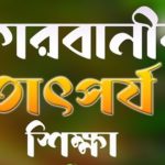 সিলেটে এখনো জমে উঠেনি পশুর হাট।