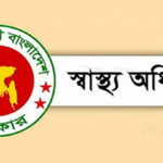 ইউরোপে গ্যাস সরবরাহ বন্ধ করে দিয়েছে রাশিয়া।