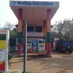 বিশ্ববাজারে জ্বালানি তেলের দাম কমেছে।