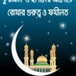 ট্রাফোর্ডে কুকুরের আক্রমণে রক্তাক্ত কিশোরী !