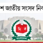 গাজায় প্রাণহানি আর মানা হবে না: যুক্তরাষ্ট্র।