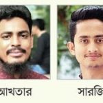 অতিথি পাখি বিক্রির দায়ে পাঁচ রেস্তোঁরাকে জরিমানা।
