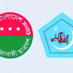 ঝামেলা এড়াতে সতর্ক থাকুন।